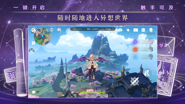原神红色花鳉鱼在哪里钓-红色花鳉鱼分布图及鱼饵介绍