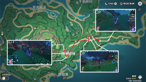 原神幽灯蕈位置在哪-幽灯蕈采集路线分布图