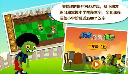 哪些僵尸类游戏好玩-僵尸类游戏大全2023