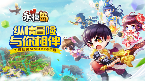 永恒岛友善值有什么用-友善值获取方法及作用