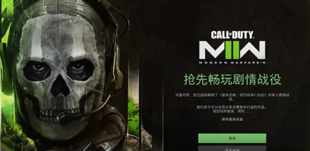 使命召唤19配置要求高吗-游戏配置要求一览