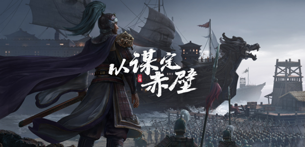三国志战略版程普怎么样-程普强度分析及阵容推荐