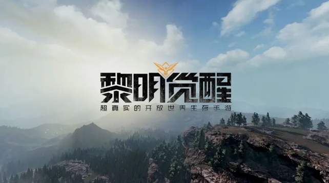 黎明觉醒伸缩梯怎么用-伸缩梯制作方法及使用技巧