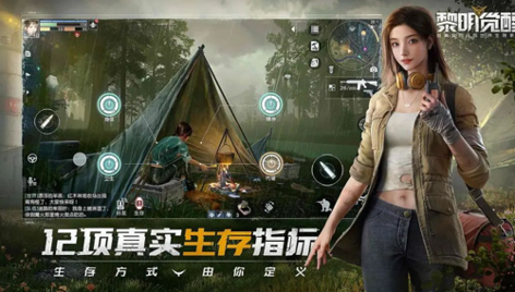 黎明觉醒亲密度怎么升-亲密度提升技巧指南