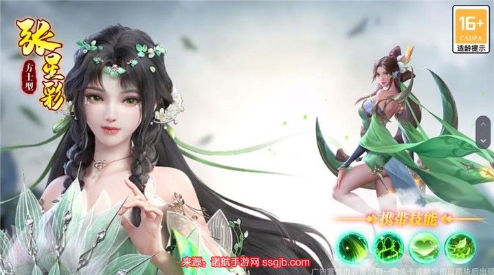 梦想三国之最终之战武将怎么选 武将强度排行前三