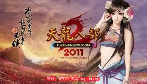 天龙八部2装备怎么制造 多方面教你轻松学会制作装备