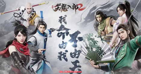 天龙八部2武当门派怎么样 武当门派全方面详细解析