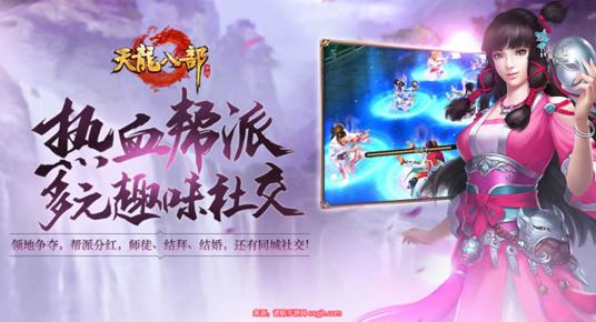 天龙八部2峨眉怎么样 带你轻松了解峨眉门派