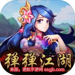 弹弹江湖10个最新推出兑换码分享(附使用方法)