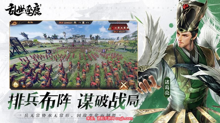 乱世逐鹿新手怎么玩 新手入门必看攻略