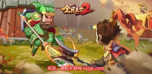 全民大主公2武将怎么升星 所有武将升星所需材料一览