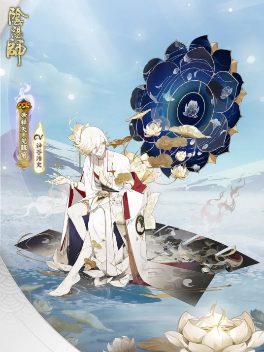 阴阳师帝释天御魂搭配2023(帝释天御魂最佳搭配图)