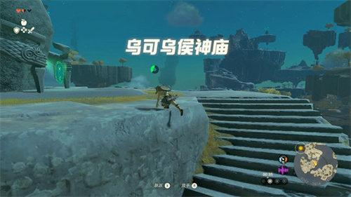 塞尔达传说王国之泪究极手套怎么拿(究极手套获得方法)