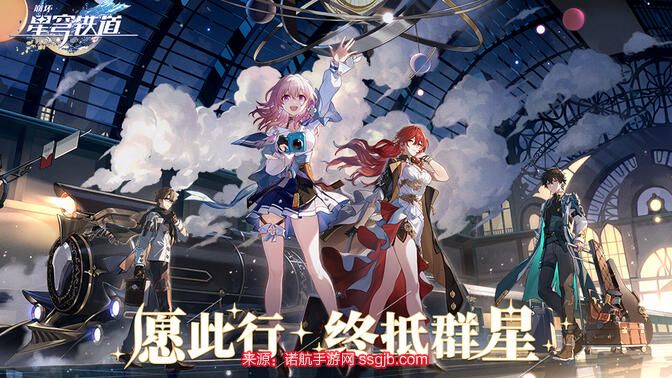 崩坏星穹铁道自动战斗怎么设置 一直自动战斗设置方法