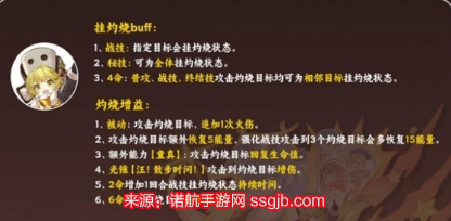崩坏星穹铁道虎克队伍怎么选-虎克五种最强配队方案