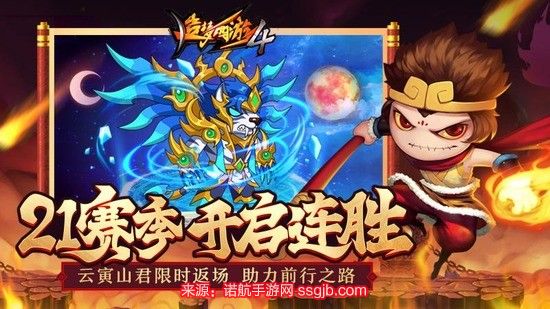 造梦西游4兑换码2023-十一条永久有效兑换码大全