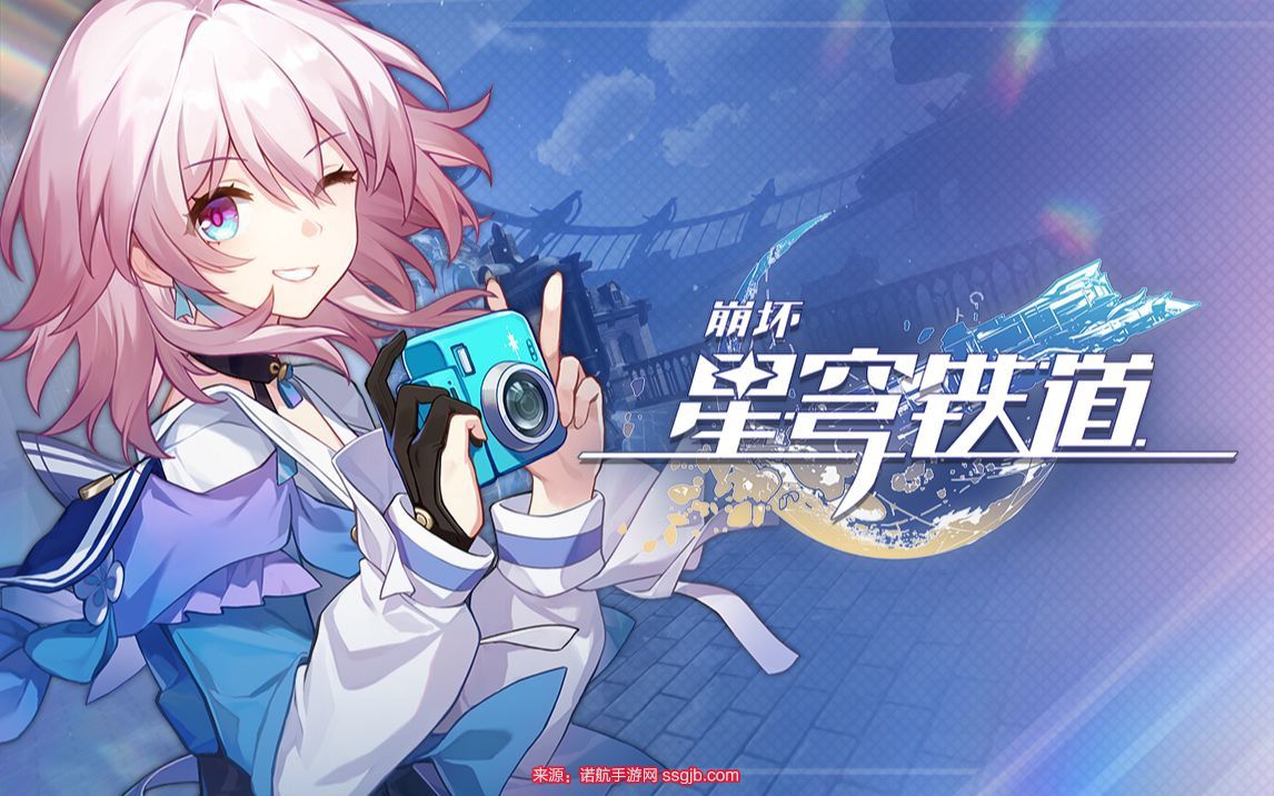 崩坏星穹铁道模拟宇宙碎片怎么获得(获得方法及用途)