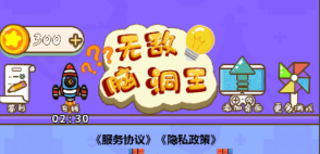 无敌脑洞王者我要下班怎么过-快速通关我要下班攻略