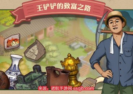 王铲铲的致富之路兑换码是什么(最新兑换码分享)