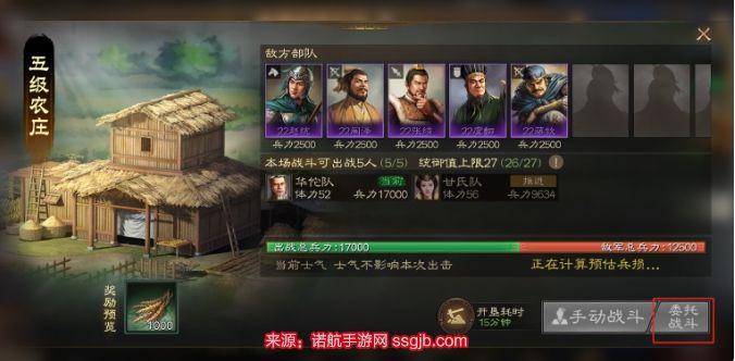 三国志战棋版s1赛季多久结束 赛季结束持续时间介绍