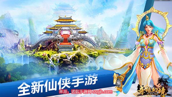 奇缘幻境兑换码2023-游戏最全兑换码分享