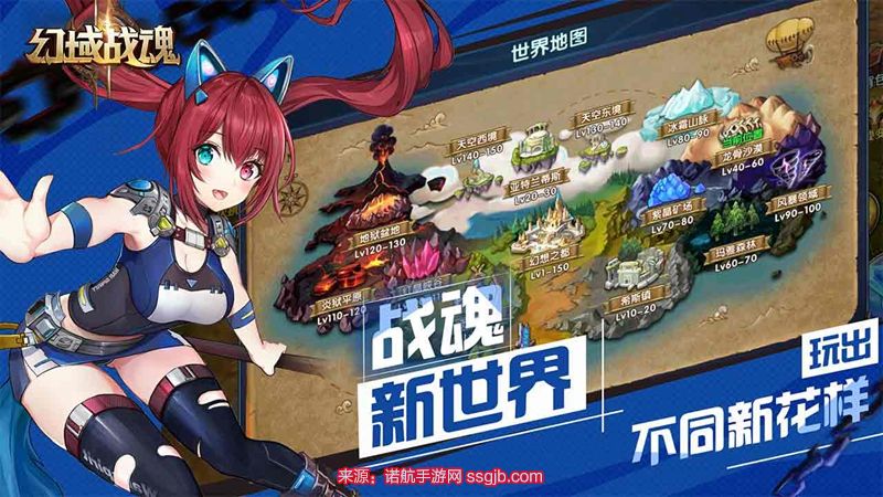 幻域战魂可以搬砖吗-适合新手的搬砖教程