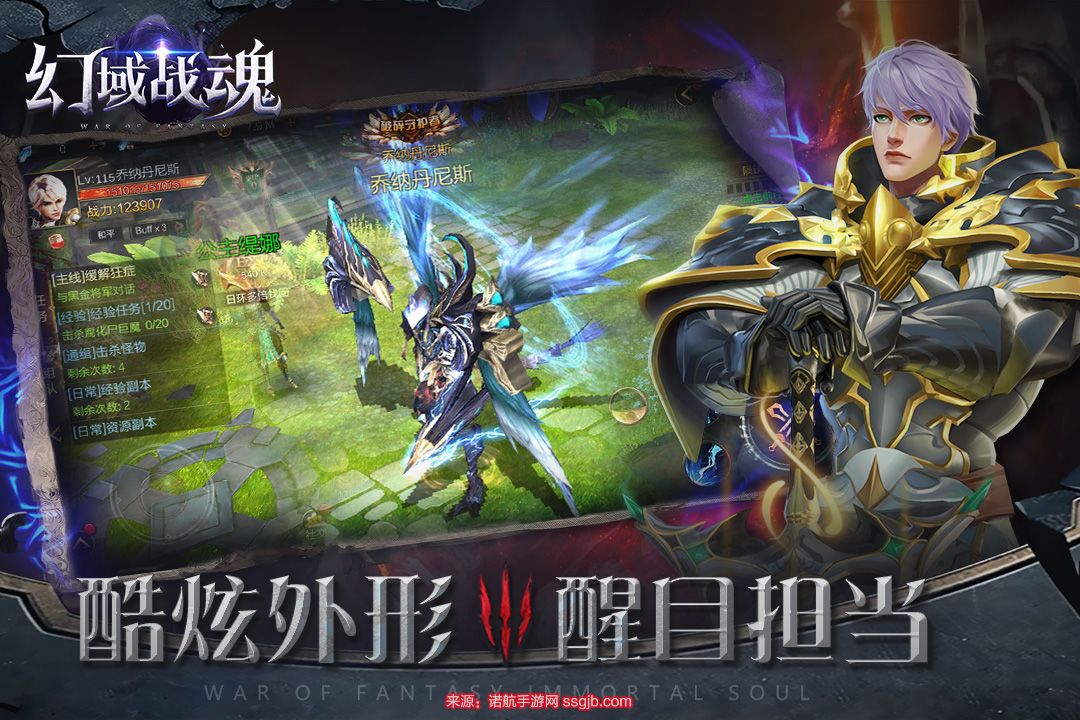 幻域战魂怎么升级快-五个快速升级途径分享