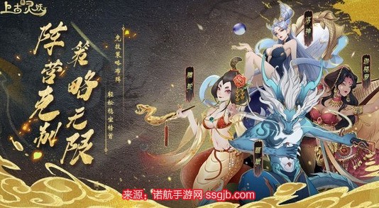 上古有灵妖兑换码2023-十五个兑换码最新永久有效