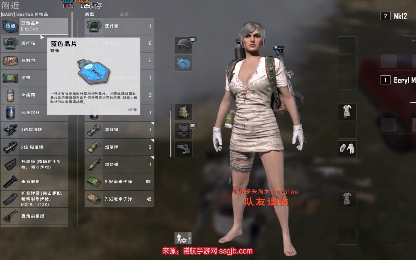 PUBG怎么复活队友-PUBG复活机制介绍