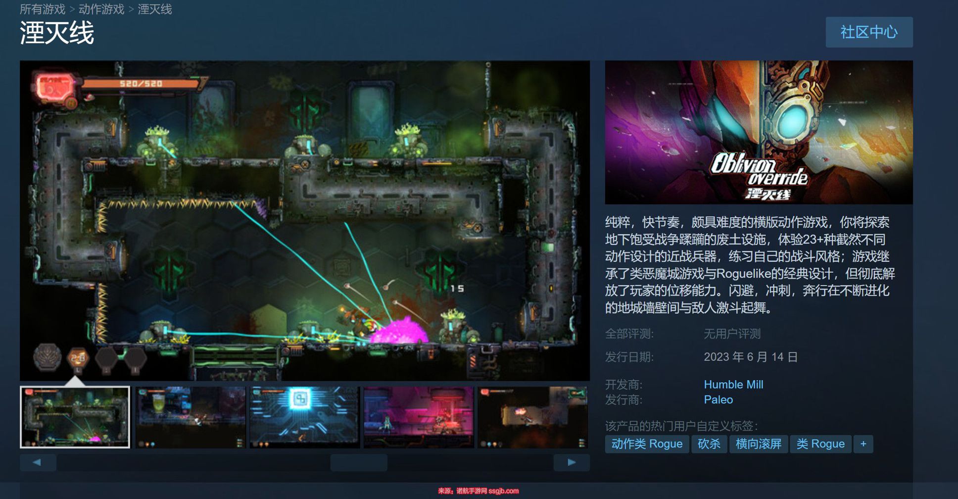 湮灭线什么时候上线-steam游戏正式版发售日期预测