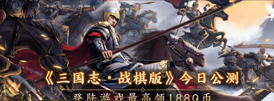 三国志战棋版魏国武将怎么搭配-最强核心魏国武将组合推荐