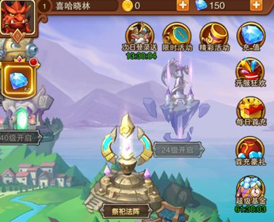 放置奇兵升星消耗多少材料-全面升星条件一览表