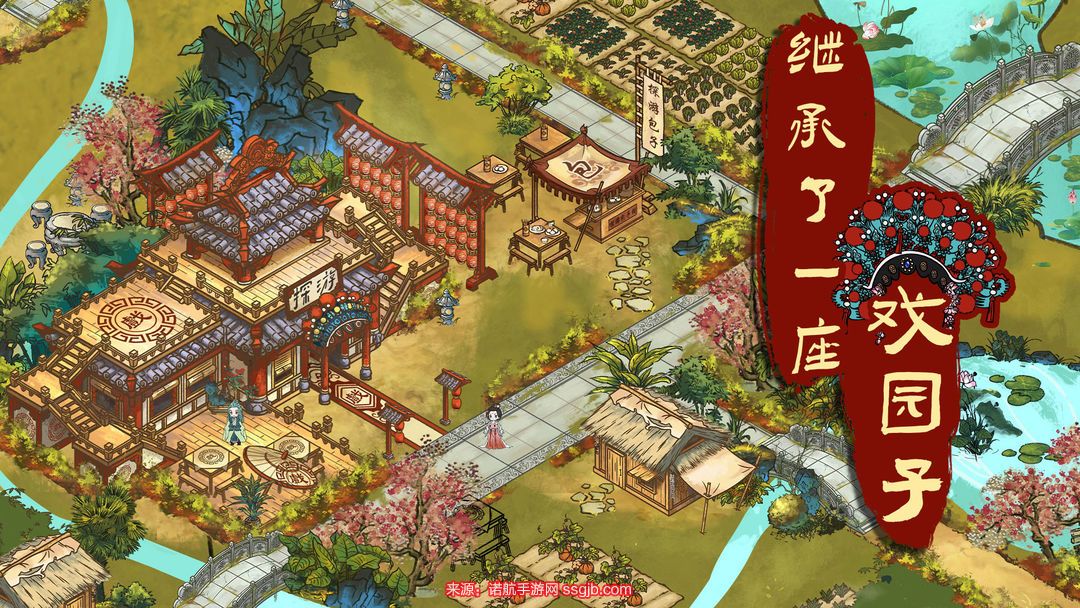  继承了一座戏园子预约礼包怎么领 预约礼包码领取方法