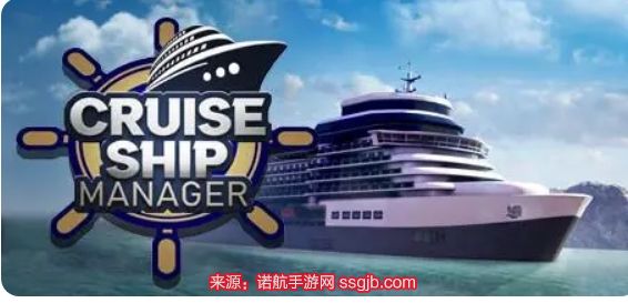 游轮经理中文设置在哪 中文设置方法教程