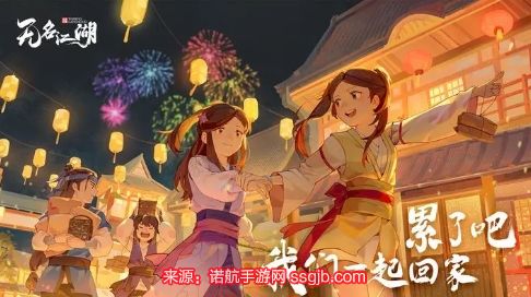 无名江湖兑换码2023 最新200抽礼包汇总