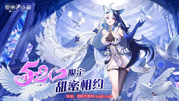 爱琳诗篇兑换码2023 长期有效兑换码汇总