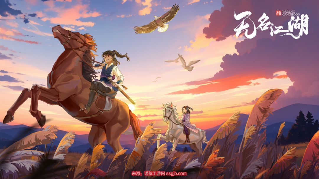 无名江湖阳刀武学搭配 阳刀后期武学怎么搭配