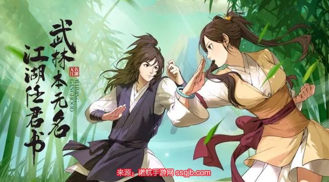 无名江湖最强武学搭配 零氪t0阴毒拳流派