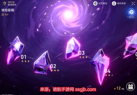 崩坏星穹铁道琥珀恩赐40级怎么过-琥珀恩赐40级打法教程