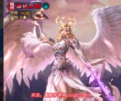 女神联盟契约用哪三个 后期最佳阵容组合