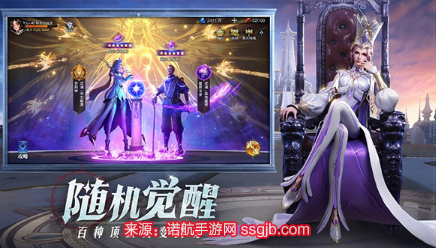 斗罗大陆魂师对决最新兑换码-兑换码100连抽永久有效