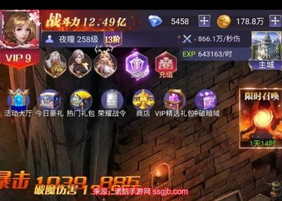 女神联盟契约vip价格多少 氪金充值vip价格表