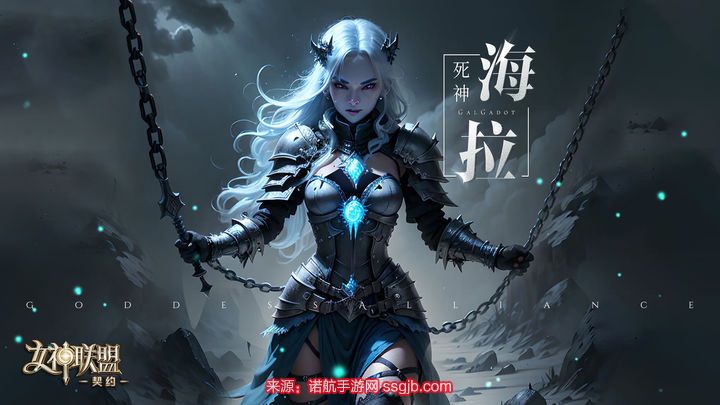 女神联盟：契约游戏截图