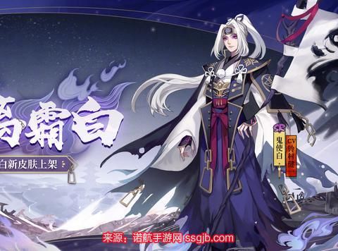 阴阳师鬼使白值得练吗-鬼使白技能御魂介绍