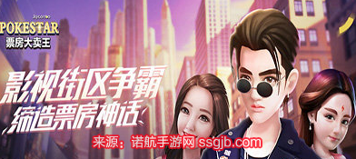 票房大卖王兑换码大全-2023礼包兑换码永久有效