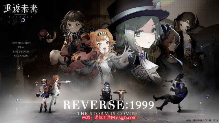 重返未来1999初始号怎么刷-五名初始角色选择推荐