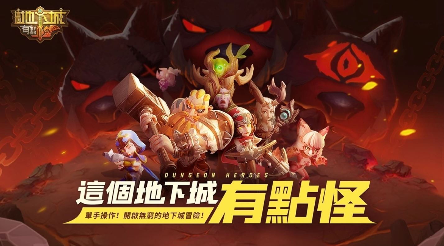 这个地下城有点怪钻石抽什么好(钻石怎么花更有价值)