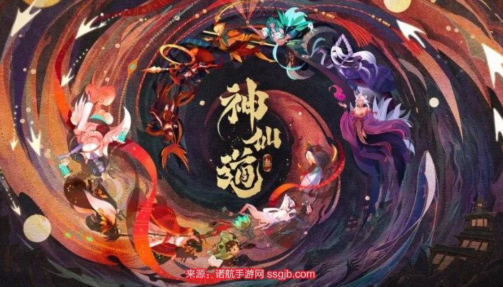 神仙道3神农鼎答案是什么-神农鼎10个问题答案一览