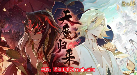 阴阳师ssr式神排名最新-前十ssr式神排名榜一览