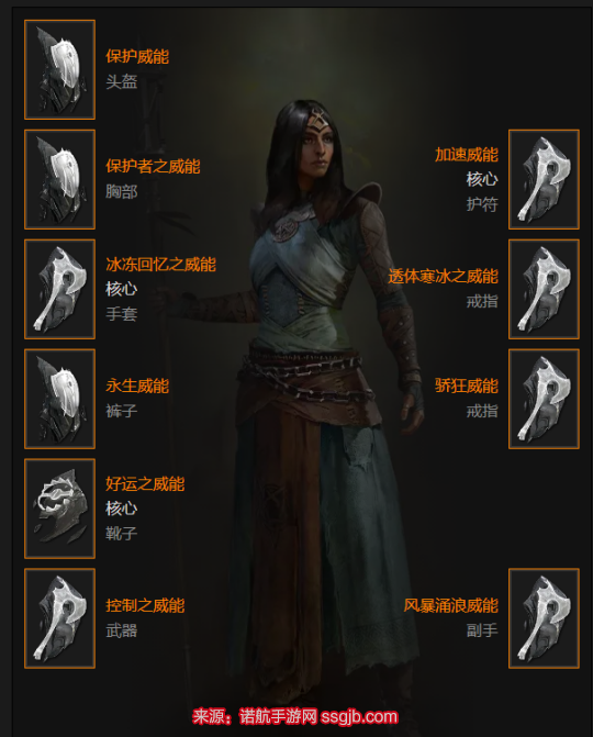 暗黑破坏神4冰法加点攻略-冰法巅峰加点及附魔属性介绍